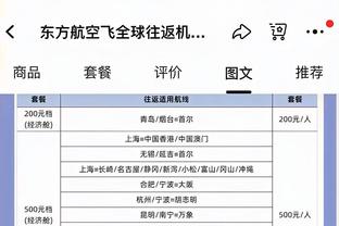 奇克：战胜纽卡后感觉苦乐参半 每个人都说伊布是领袖是重要人物